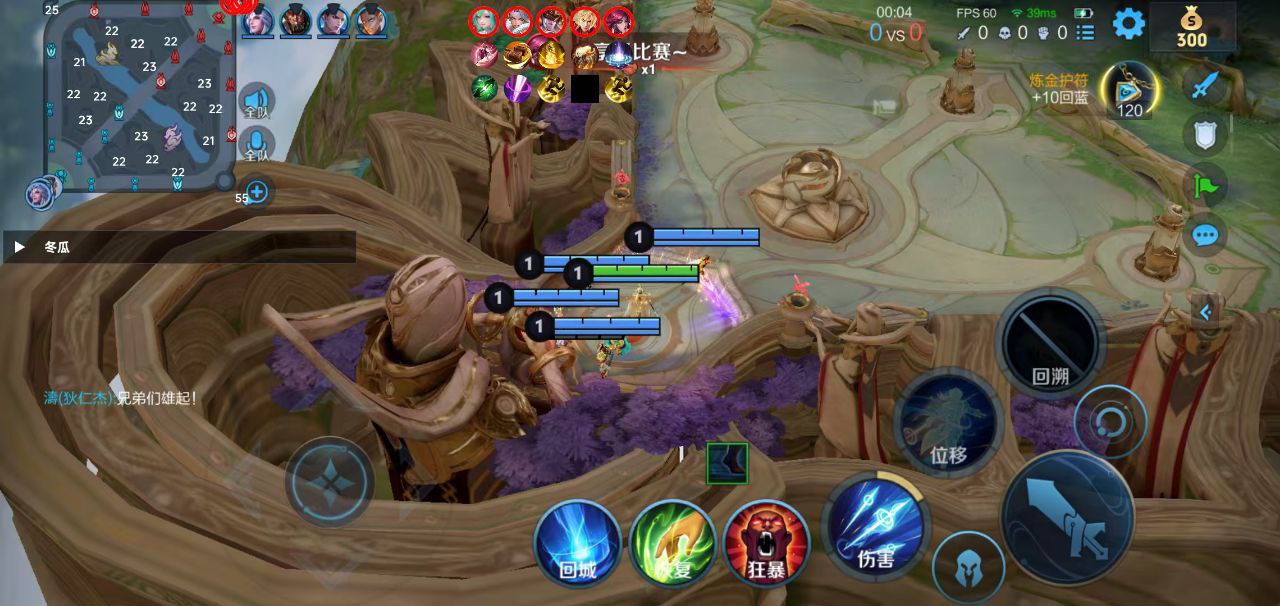 王者荣耀妙手解密-跨平台技能计时+敌人预警（全平台辅助工具）