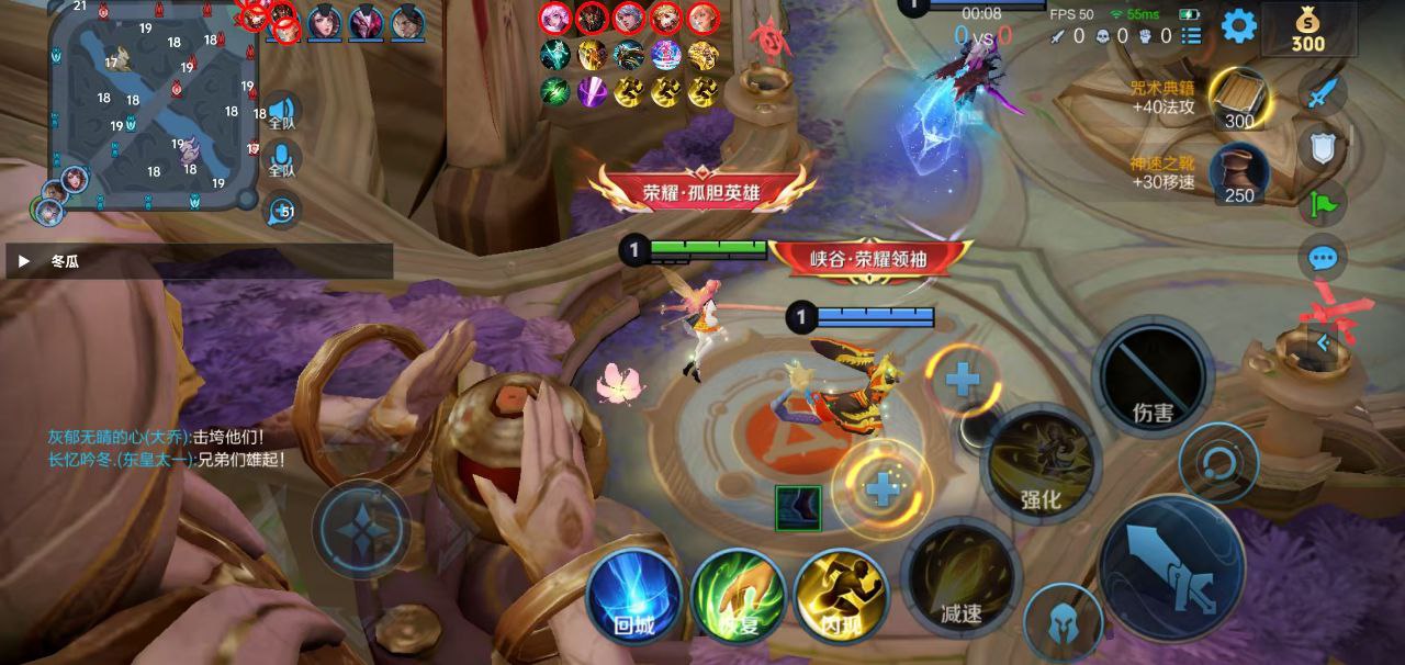 王者暗夜之锋直装-安卓百里守约透视免root