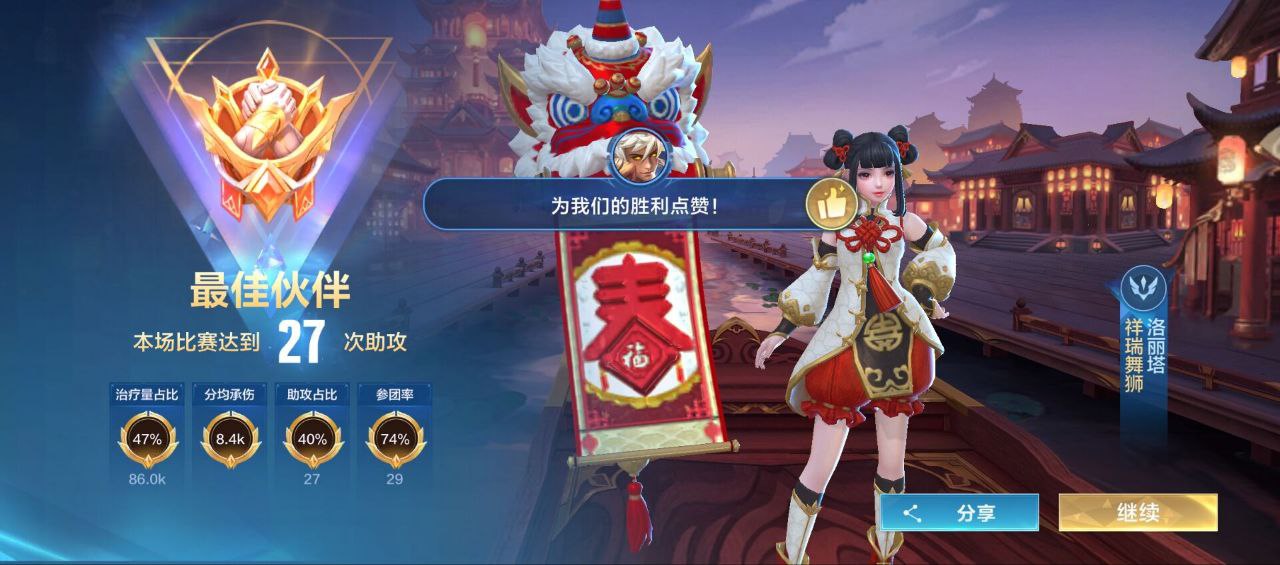 王者暗瞄箱-安卓免root隐身透视+锁头（刺客辅助工具）