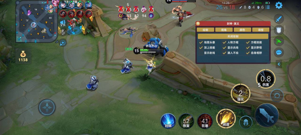 王者泡芙直装-安卓7-14适配稳定自瞄+透视（安卓全版本工具）