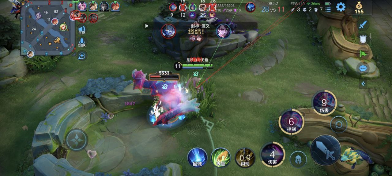 王者潜龙辅助-安卓过巅峰赛射线血量+绘制