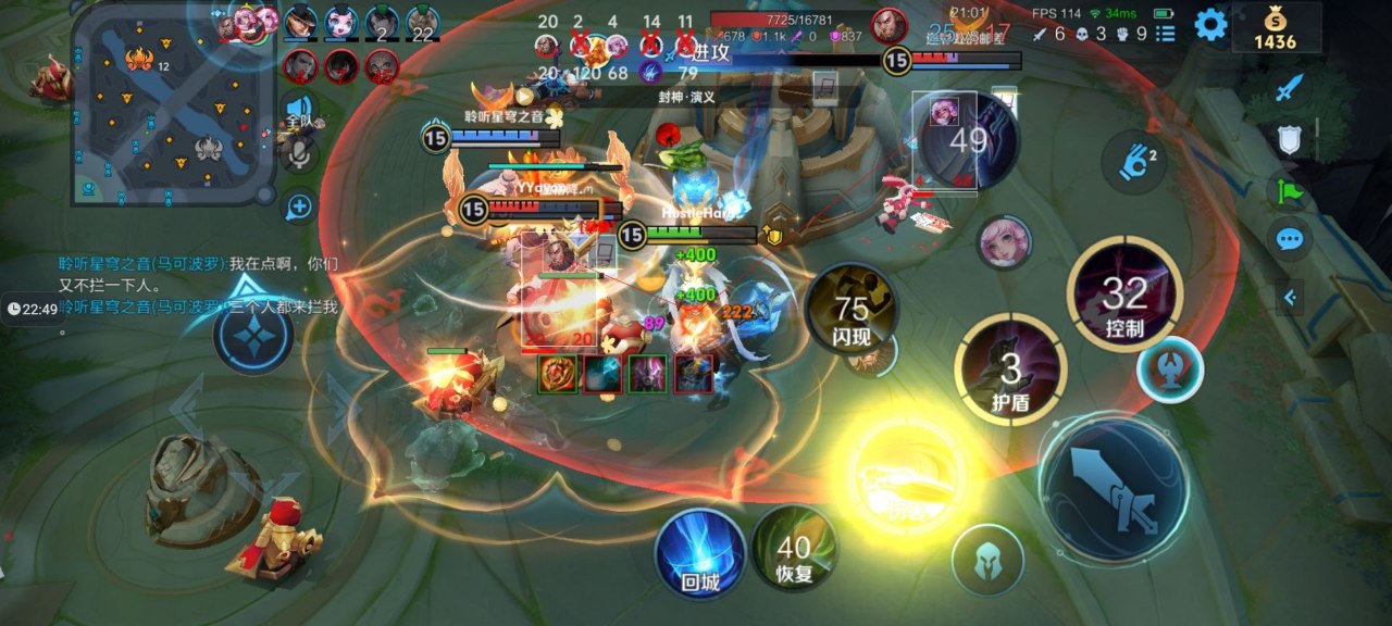 安卓端神级辅助 - 星芒直装实现百里守约