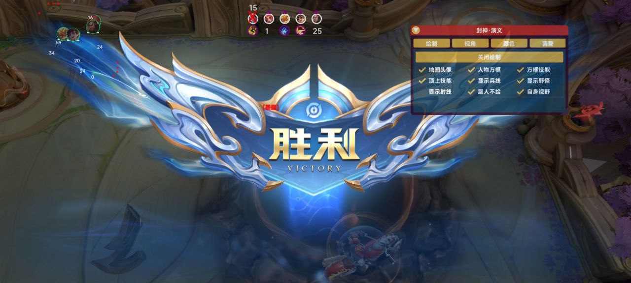 王者荣耀不死鸟内核-全图透视自动自瞄（安