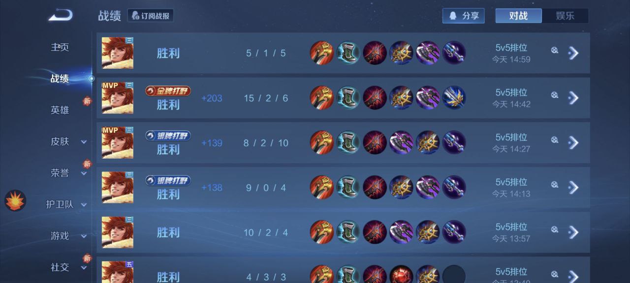 王者苍澜内核-安卓免root全图透视+防闪（安卓防闪视野工具）