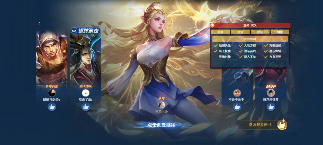 王者魔猴辅助-苹果ios免越狱防封范围预警+透视（苹果安全工具）