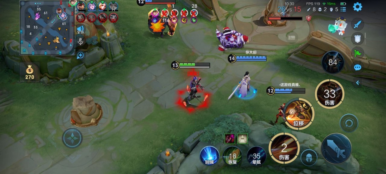 王者荣耀锐击直装-安卓免root自瞄辅助