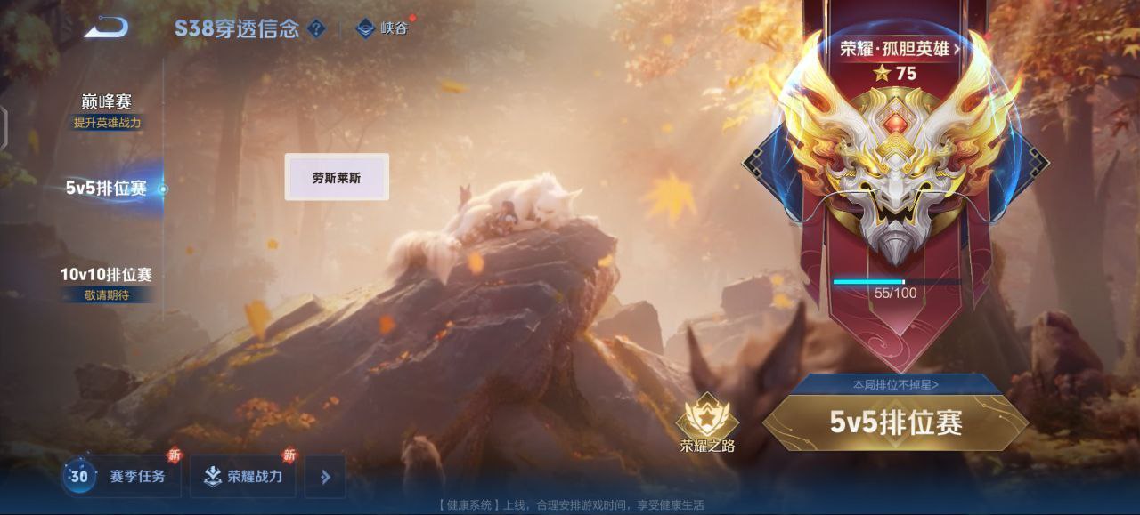 王者GOD辅助-苹果ios上帝视角+小地图放大（苹果全局工具）